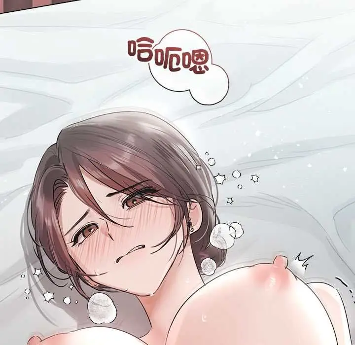 《契约的代价》第24话图54