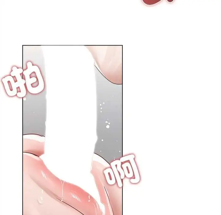 《契约的代价》第24话图84
