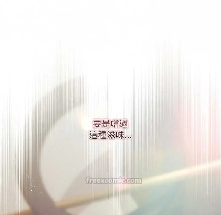 《契约的代价》第24话图90
