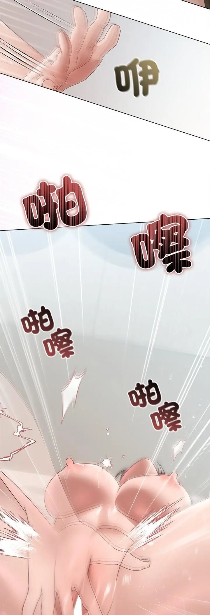 《契约的代价》第26话图18