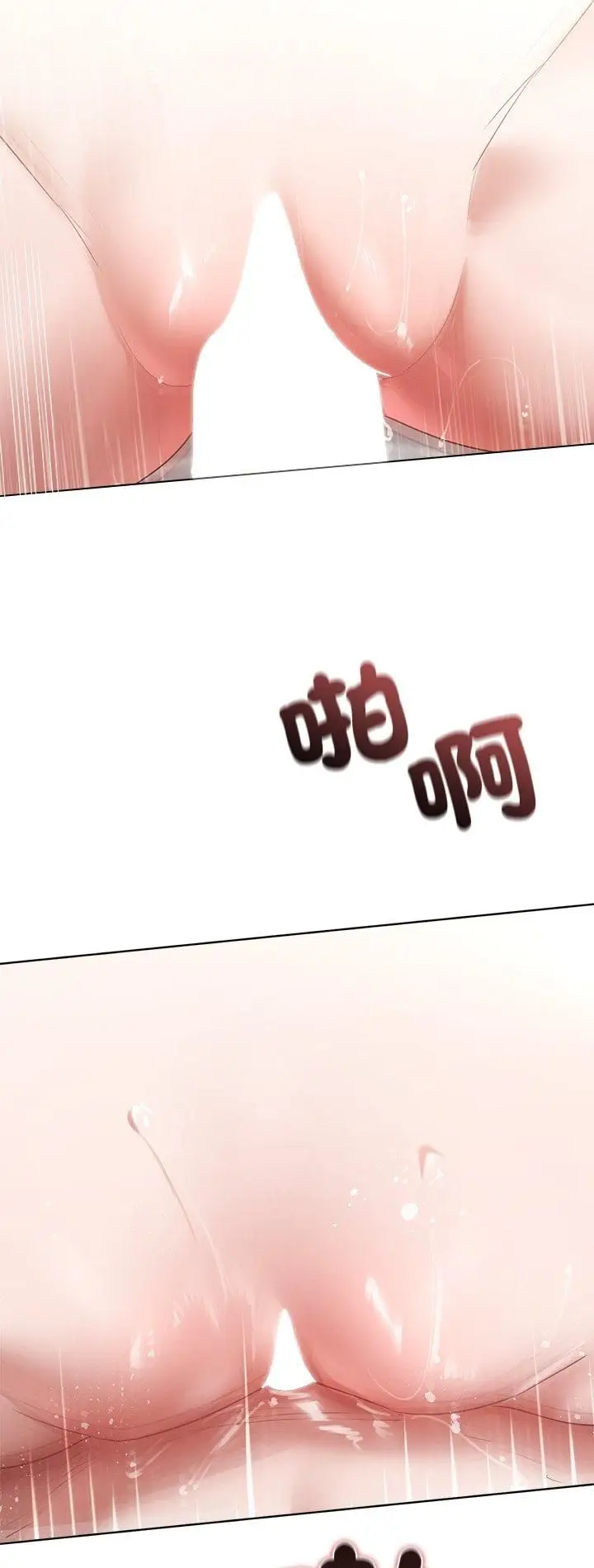 《契约的代价》第26话图2
