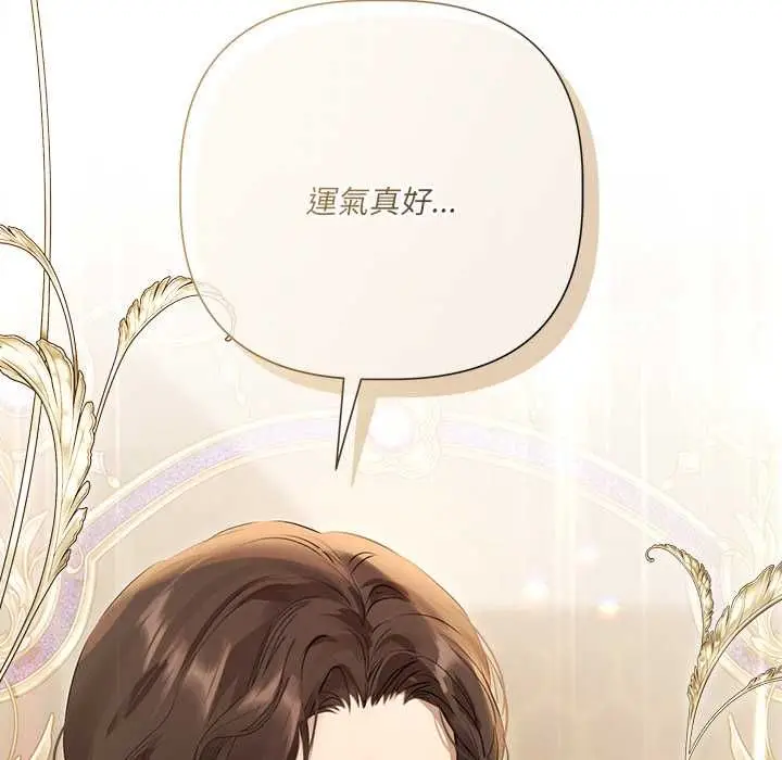 《契约的代价》第27话图116