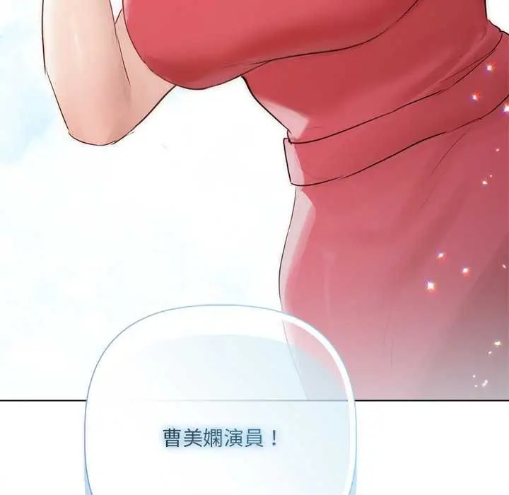 《契约的代价》第27话图127