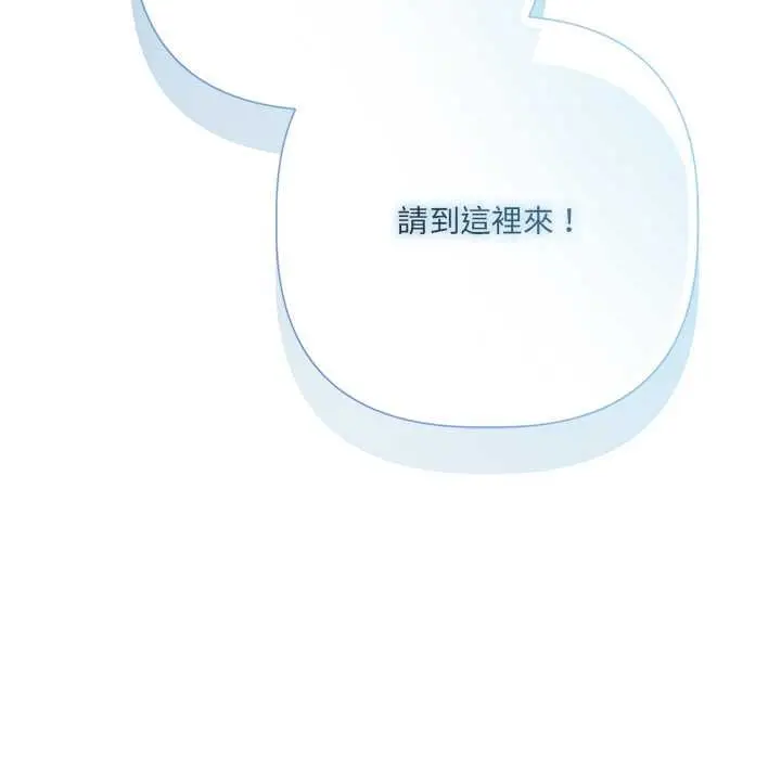 《契约的代价》第27话图128
