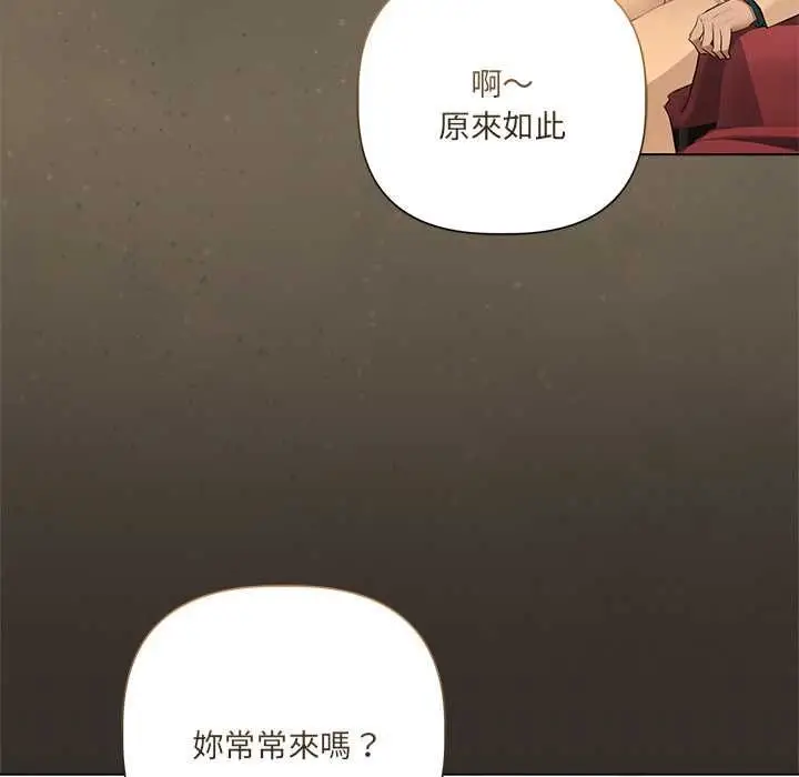 《契约的代价》第27话图14