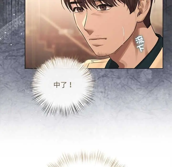 《契约的代价》第27话图25