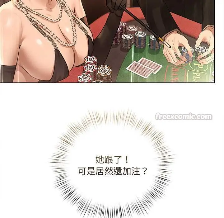 《契约的代价》第27话图30