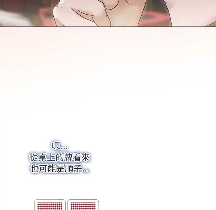 《契约的代价》第27话图35