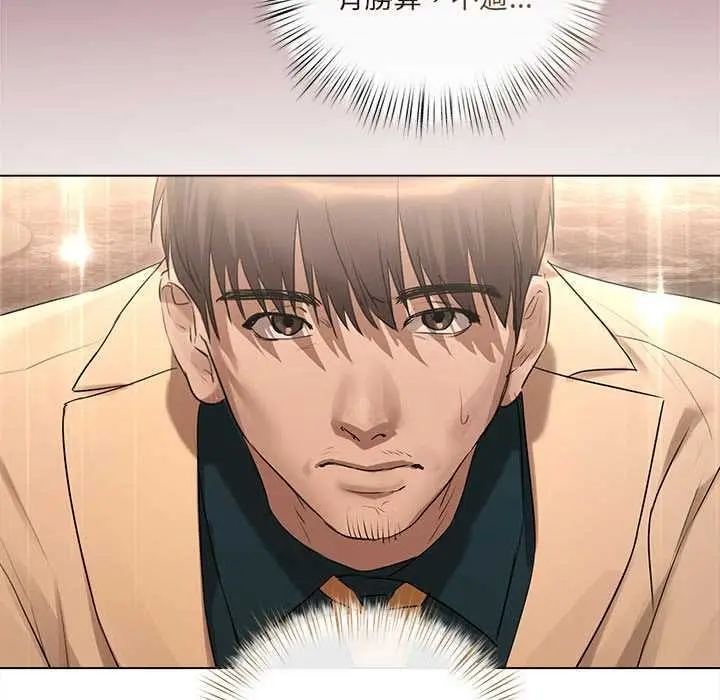 《契约的代价》第27话图50