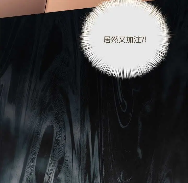 《契约的代价》第27话图55