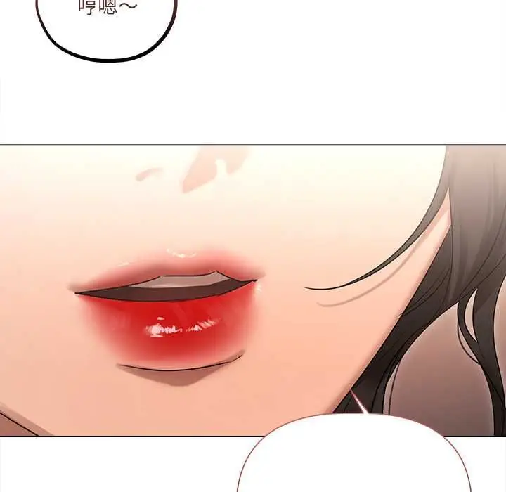《契约的代价》第27话图58