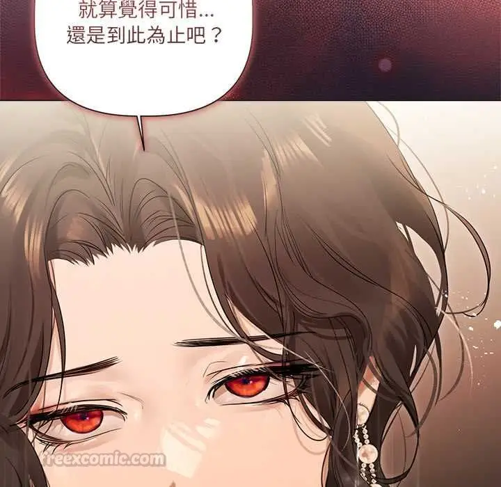 《契约的代价》第27话图60