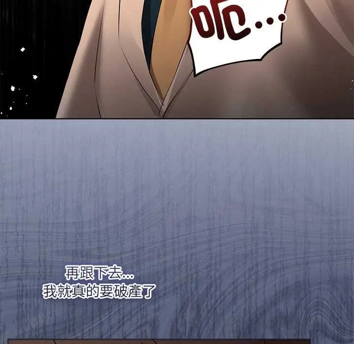 《契约的代价》第27话图65