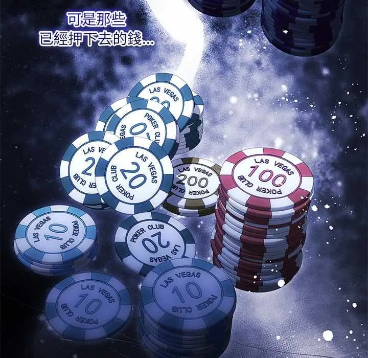 《契约的代价》第27话图68