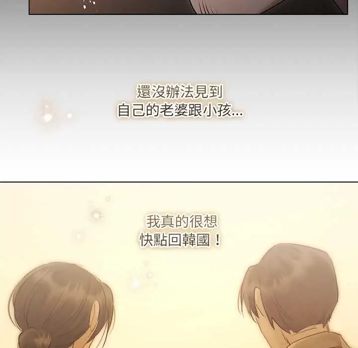 《契约的代价》第27话图70