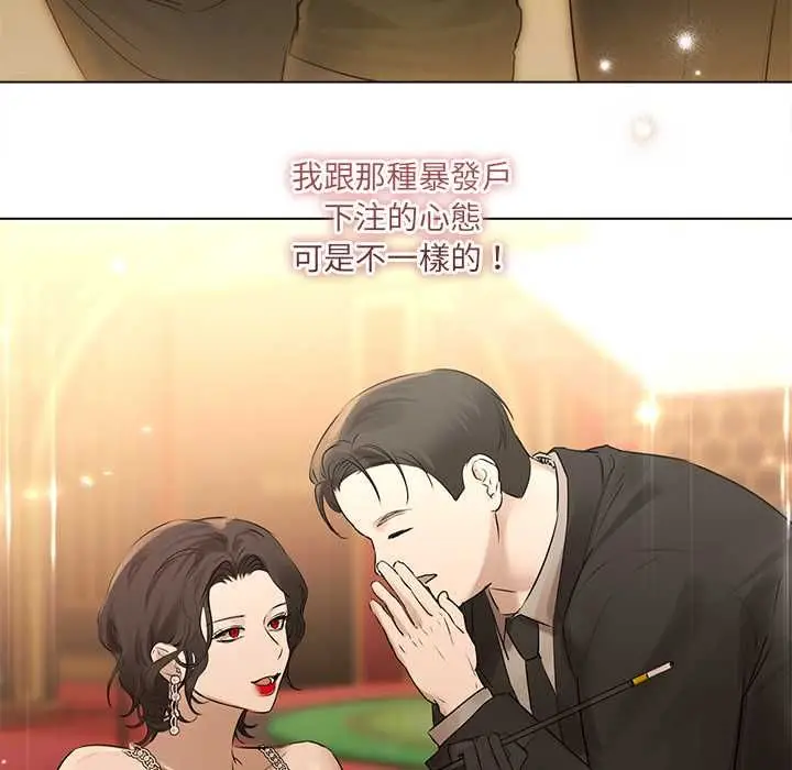 《契约的代价》第27话图72
