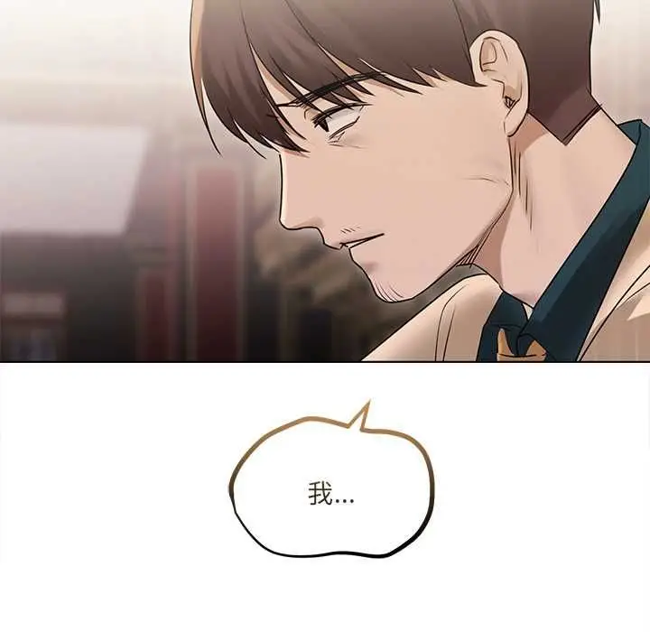 《契约的代价》第27话图74