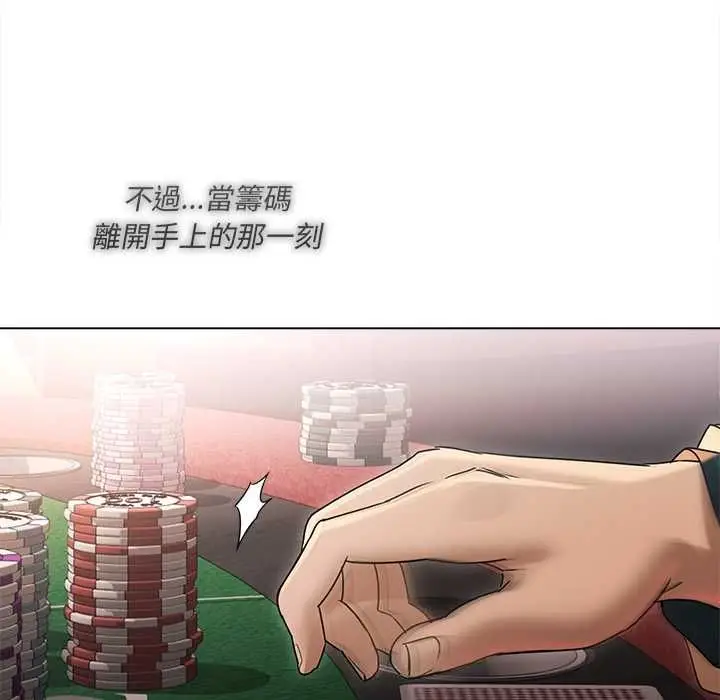 《契约的代价》第27话图77