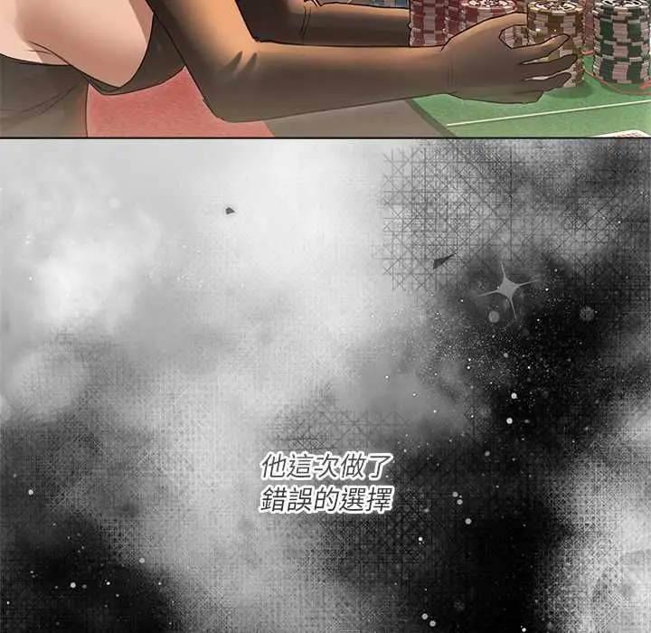 《契约的代价》第27话图80