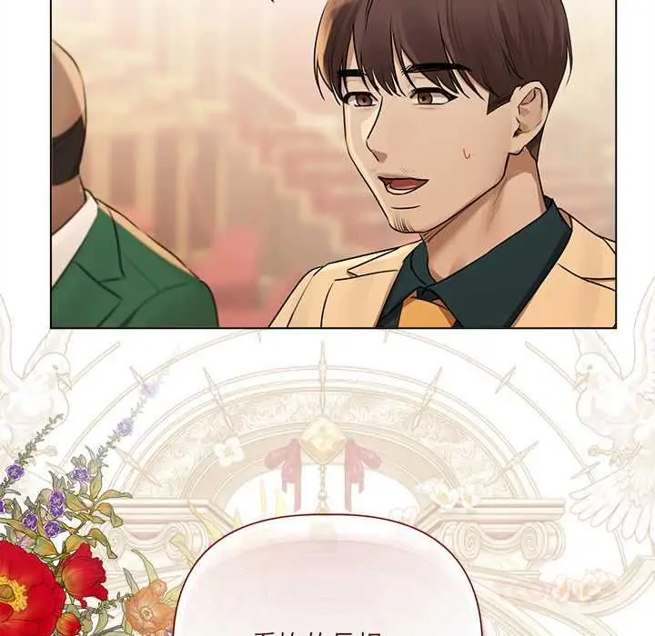 《契约的代价》第27话图9