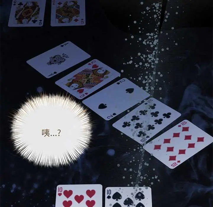《契约的代价》第27话图97