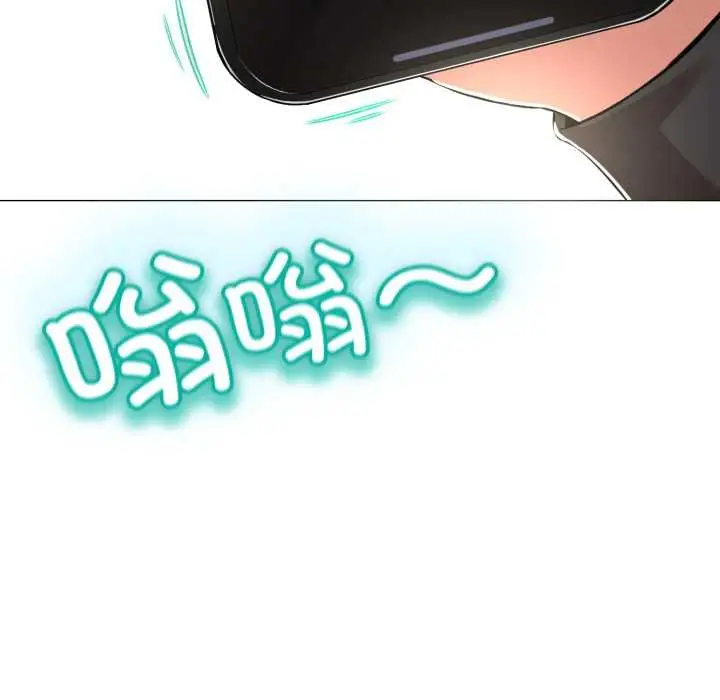 《黑帮千金养成记》第1话图109