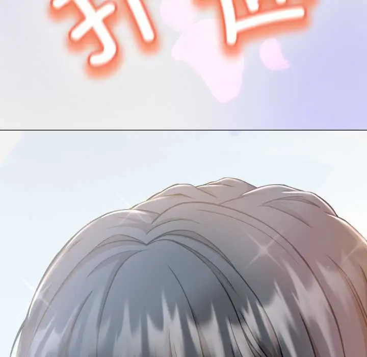 《黑帮千金养成记》第1话图144