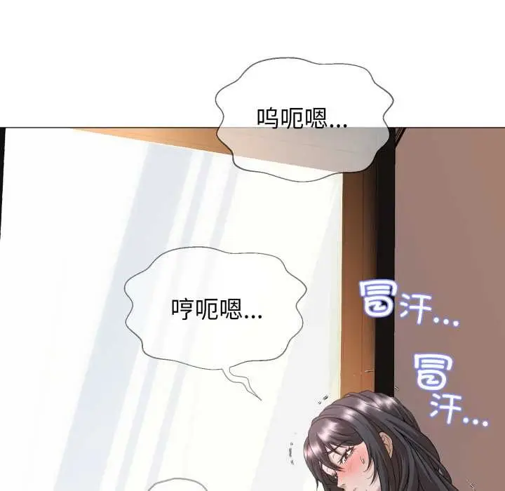 《黑帮千金养成记》第1话图168