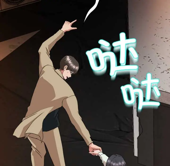 《黑帮千金养成记》第1话图220