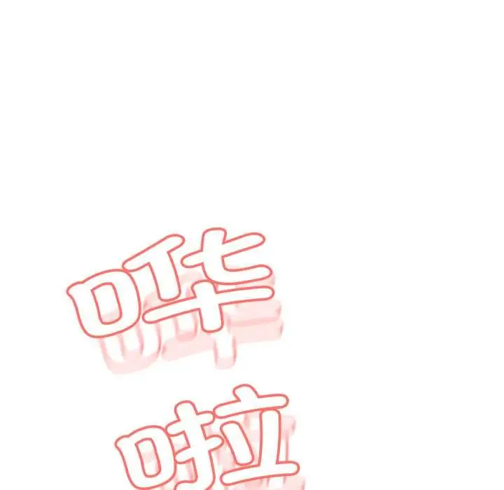 《黑帮千金养成记》第1话图285