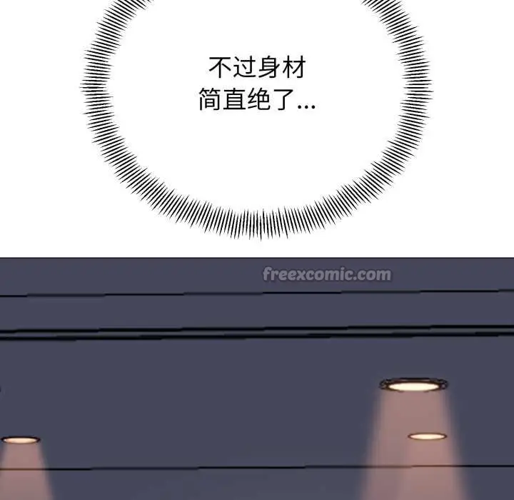 《黑帮千金养成记》第1话图299
