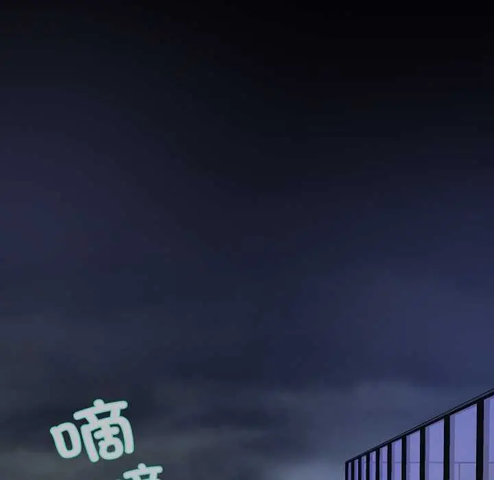 《黑帮千金养成记》第1话图303