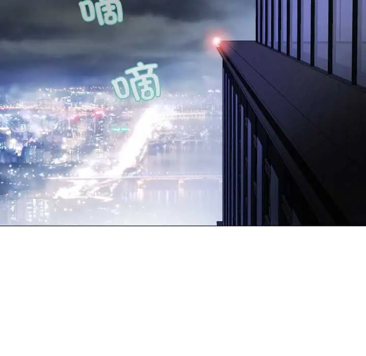 《黑帮千金养成记》第1话图304