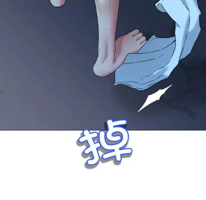 《黑帮千金养成记》第1话图311