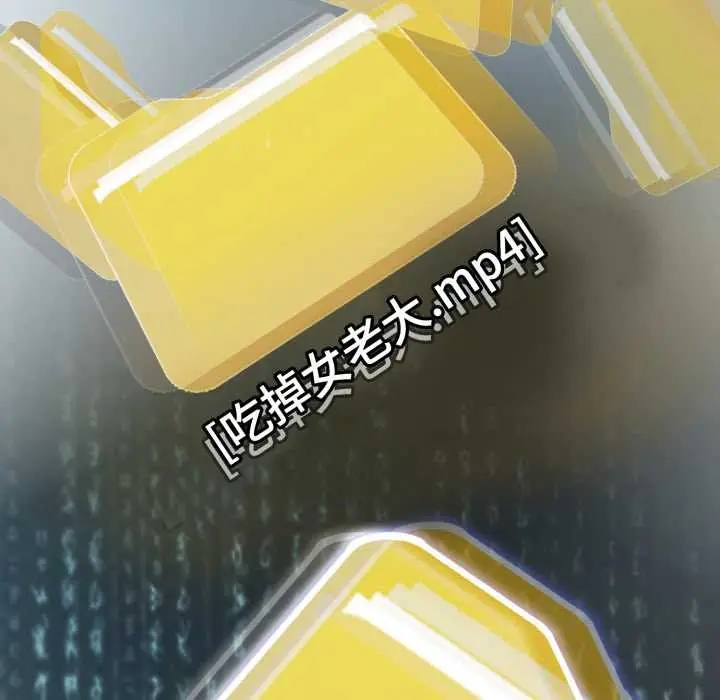 《黑帮千金养成记》第1话图329