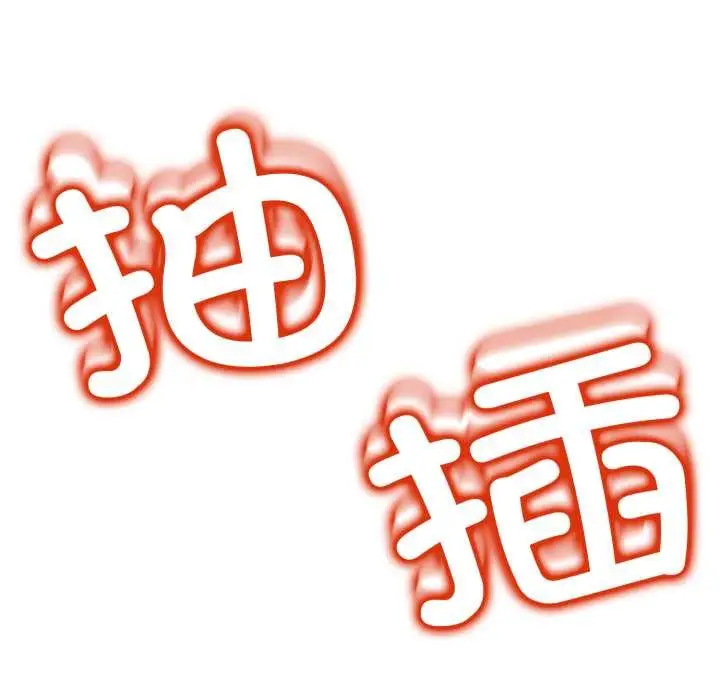 《黑帮千金养成记》第1话图345
