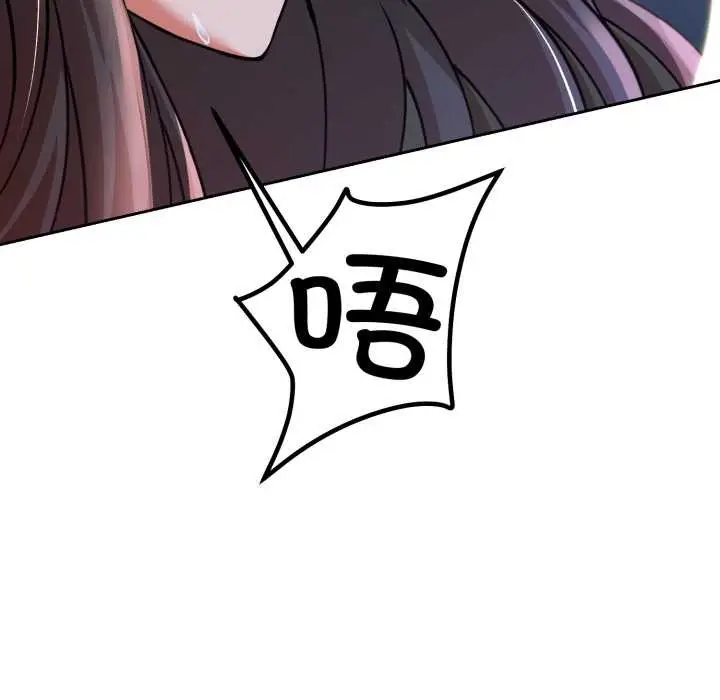 《黑帮千金养成记》第1话图347