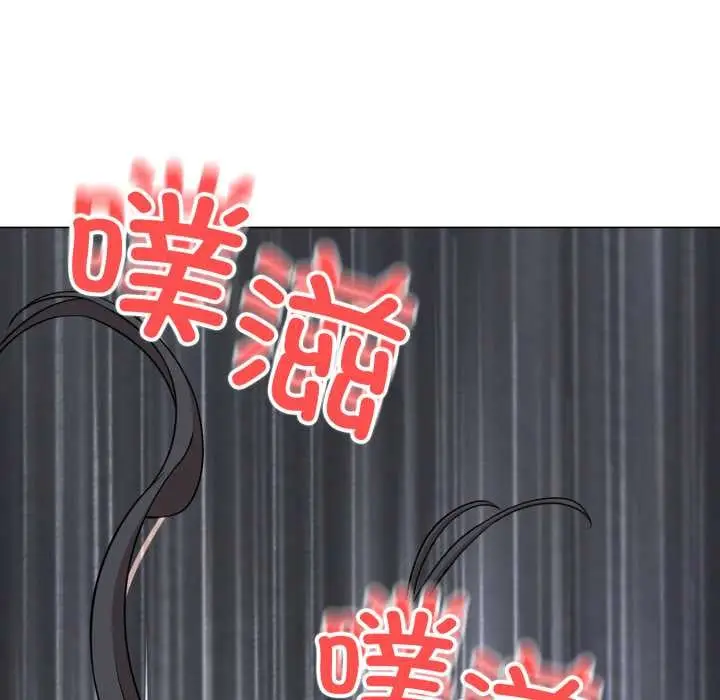 《黑帮千金养成记》第1话图354