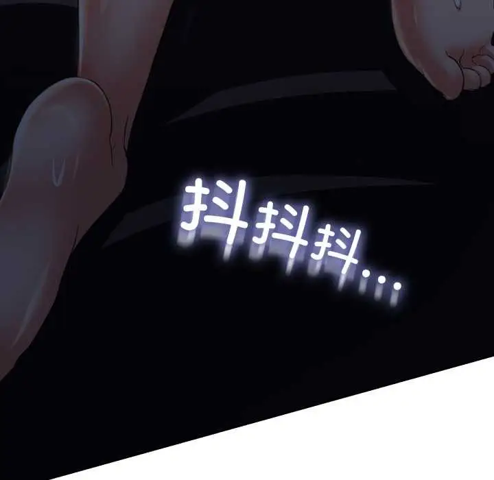 《黑帮千金养成记》第1话图366