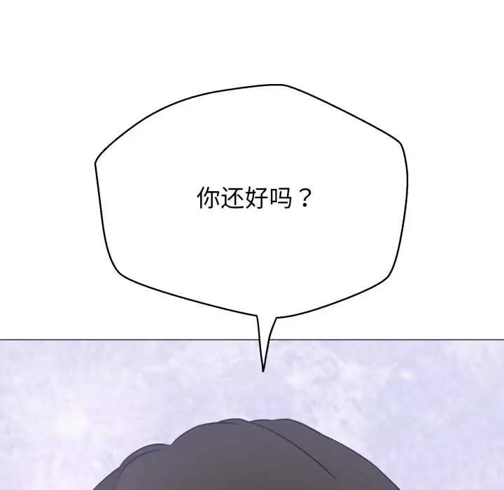 《黑帮千金养成记》第1话图49