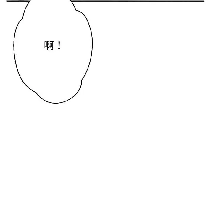《黑帮千金养成记》第1话图56
