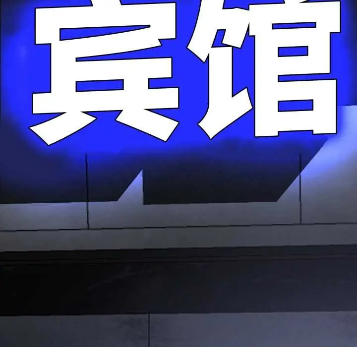 《黑帮千金养成记》第1话图62