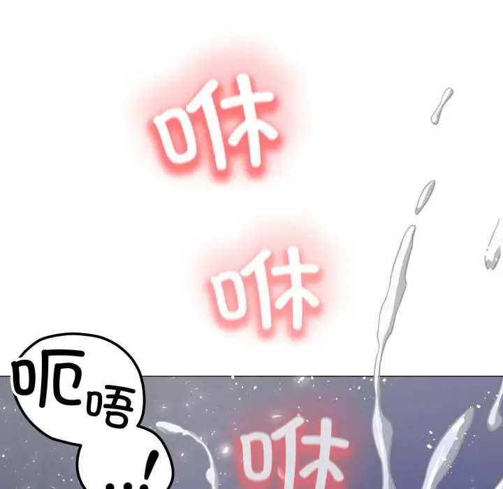 《黑帮千金养成记》第1话图96