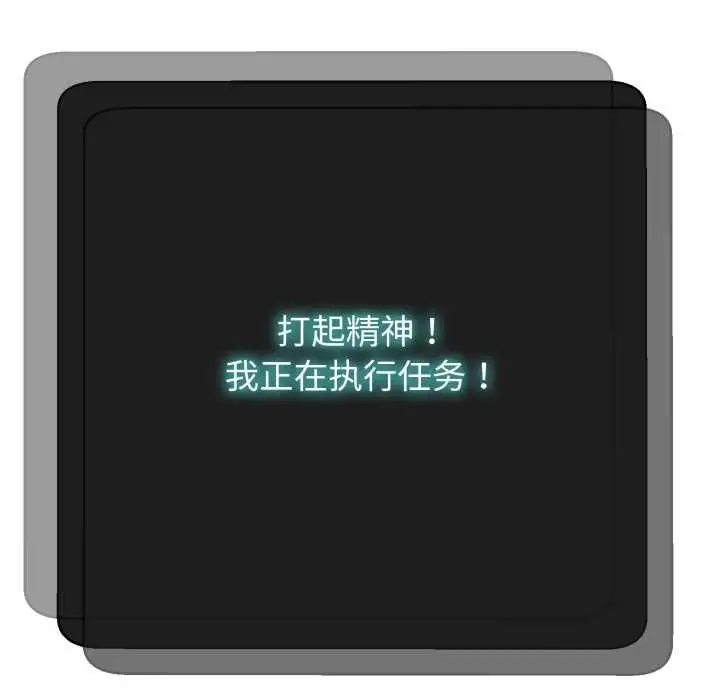 《黑帮千金养成记》第2话图128