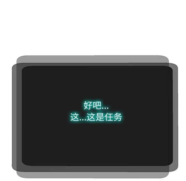 《黑帮千金养成记》第2话图188