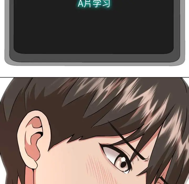 《黑帮千金养成记》第2话图209