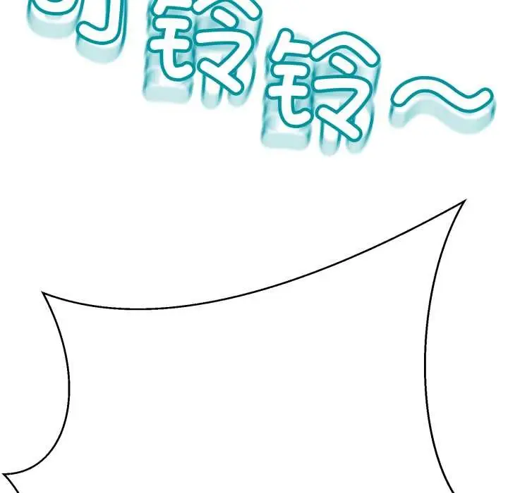 《黑帮千金养成记》第2话图24