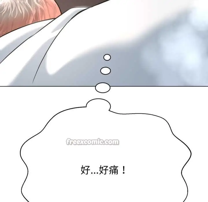 《黑帮千金养成记》第2话图260