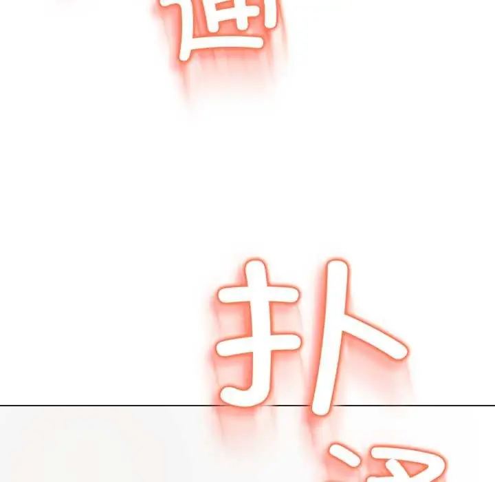 《黑帮千金养成记》第2话图290