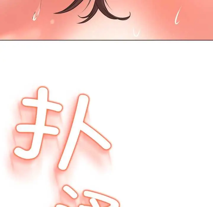《黑帮千金养成记》第2话图293
